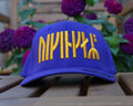 Old Norse Vikings Hat - Purple
