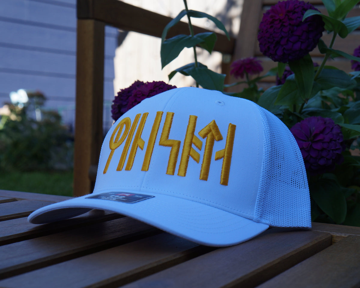 Minnesota 2.0 - White